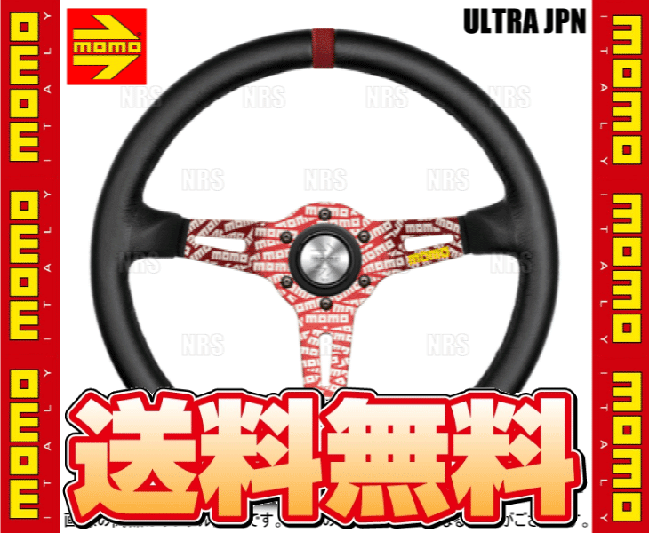 MOMO ウルトラ ジャパン レッド ブラック レザーUJ-03 MOMO（モモ） ULTRA JPN RED BLACK LEATHER ウルトラ ジャパン レッド