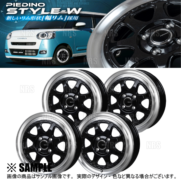 MONZA モンツァ JP STYLE Banyバーニー (4本セット) 4.5J x 14 インセット+45 PCD100 4穴 SDガンメタ/ リムポリッシュ (BANY-451445-100-4S : bany-451445-100-4s-1004 : エービーエムストア 4号店 - 通販  - Yahoo!ショッピング