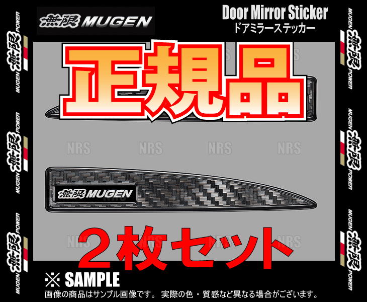 無限 ムゲン リザーバータンクカバー オレンジ 1個 90000-XYL-513A 【期間限定お試し価格】