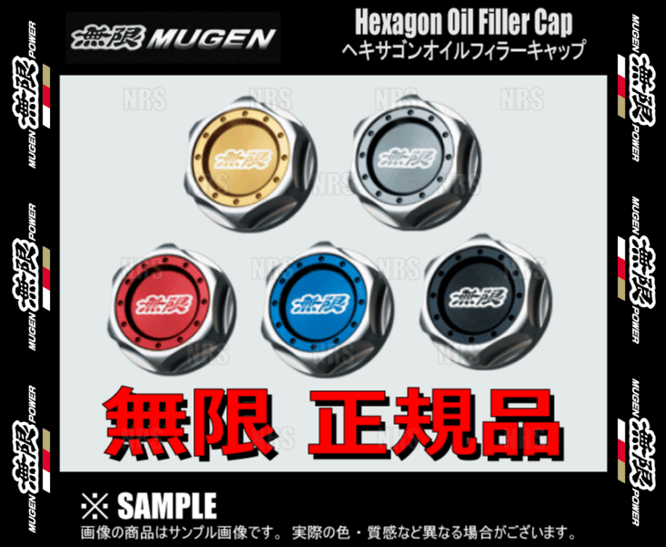 無限（MUGEN） ムゲン ヘキサゴンオイルフィラーキャップ (シャンパン