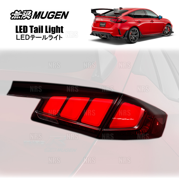 【即納】無限LEDテールライト 33500-XNRC-K0S0 無限（MUGEN） ムゲン LEDテールライト シビック type-R FL5 K20C 21/8