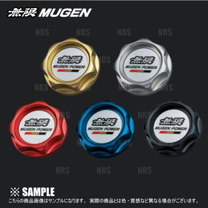 無限（MUGEN） ムゲン オイルフィラーキャップ (レッド) CR-Z ZF1/ZF2