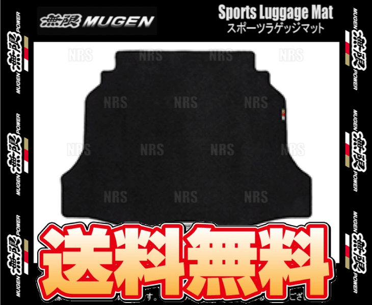 無限（MUGEN） ムゲン スポーツ ラゲッジマット (ブラック) N-ONE JG3