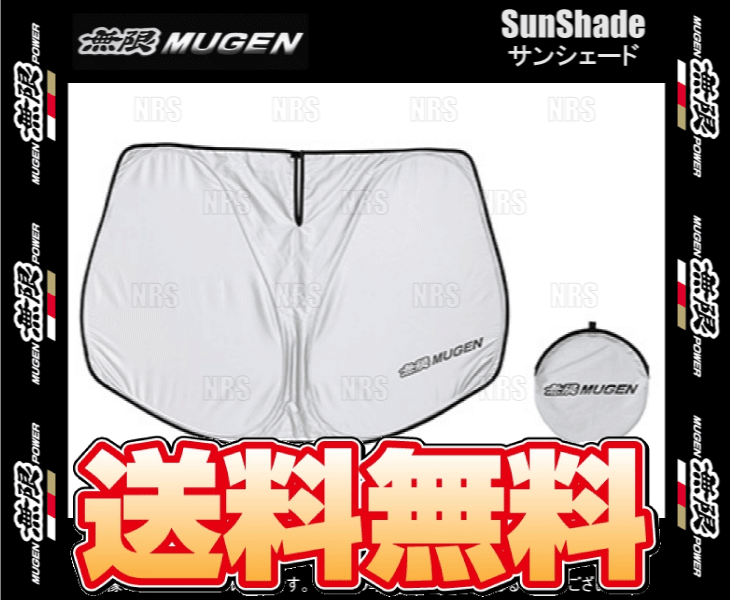無限（MUGEN） ムゲン サンシェード (フロント) シビック Type-R FL5