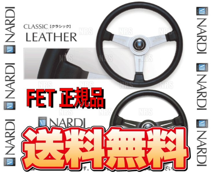 NARDI ナルディ CLASSIC LEATHER クラシック レザー (スムース レザー) 360mm ブラックレザー＆ブラックスポーク (N130  : nardi-n130-1001 : エービーエムストア 4号店 - 通販 - Yahoo!ショッピング