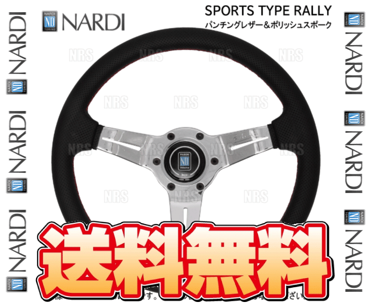 NARDI ナルディ 正規品 SPORTS TYPE RALLY スポーツ・タイプ ラリー