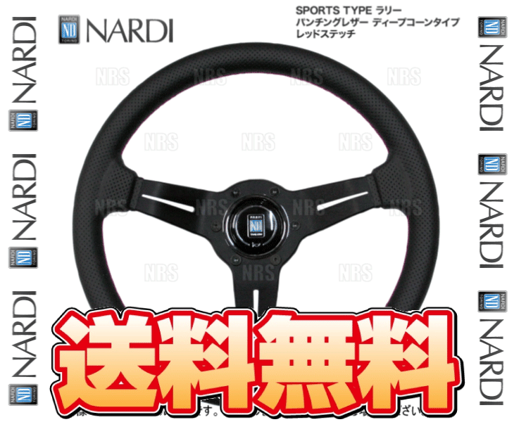 NARDI ナルディ 正規品 SPORTS TYPE RALLY スポーツ・タイプ ラリー