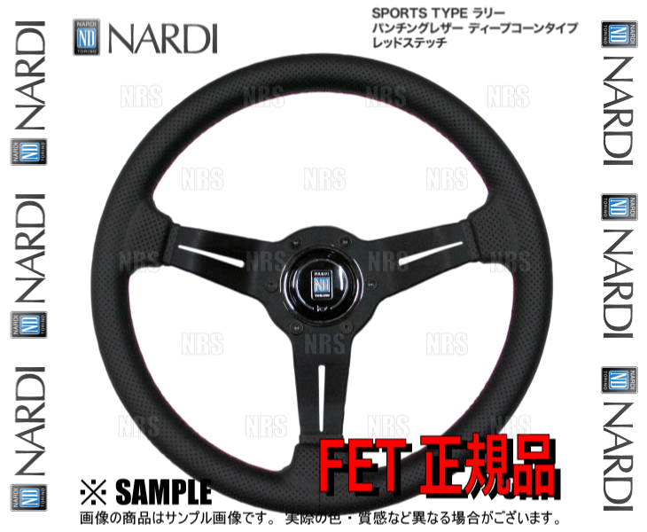 NARDI ナルディ 正規品 SPORTS TYPE RALLY スポーツ・タイプ ラリー
