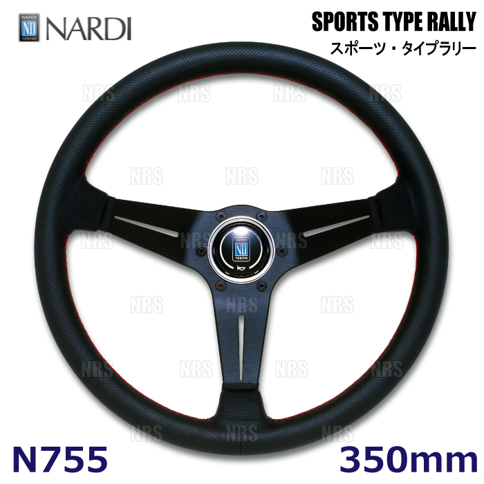 NARDI ナルディ 正規品 SPORTS TYPE RALLY スポーツ・タイプ ラリー