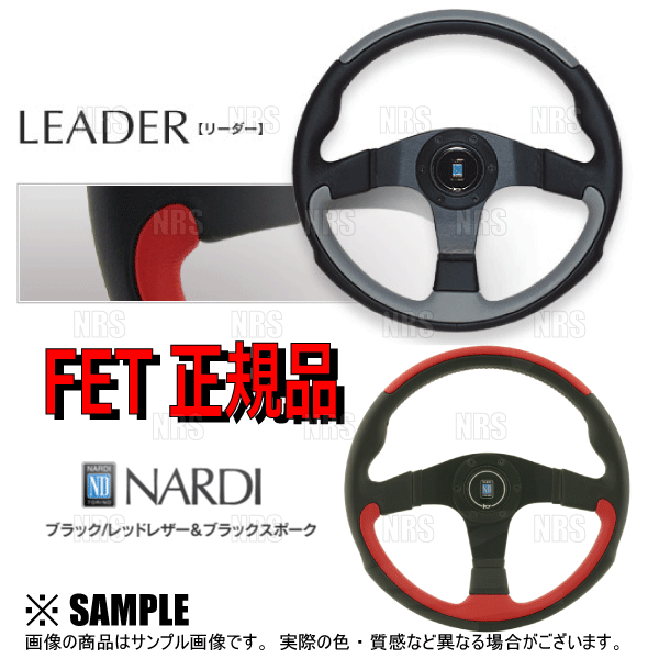 NARDI NARDIナルディ 正規品CLASSIC LEATHER クラシック レザー