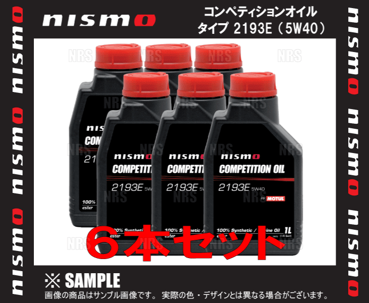 Nismo Competition 2193E 5W40 Engine Oil (VR) 5L | Available from