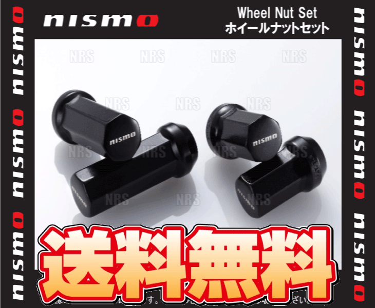 NISMO ニスモ ホイールナットセット ロング (50mm) ホイールナット:20