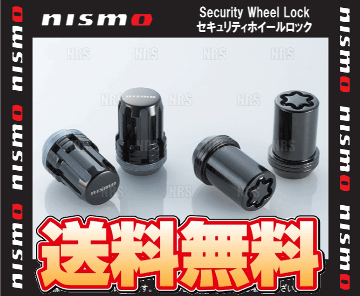 NISMO ニスモ セリュリティホイールロック M12x1.25 (テーパー座 形状