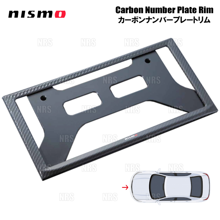 NISMO ニスモ カーボンナンバープレートリム (フロント) スカイラインGT-R R32/R33/R34/BNR32/BCNR33/BNR34 (96210-RN010｜abmstore4