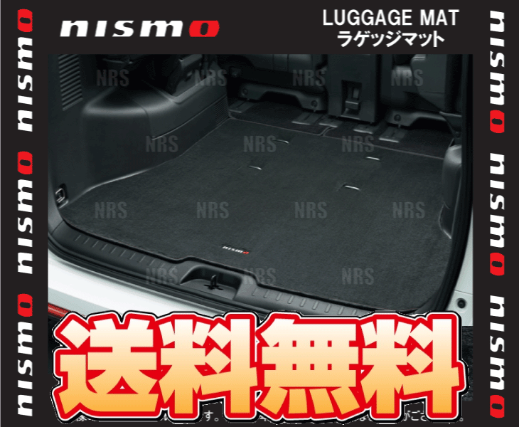 NISMO ニスモ ラゲッジマット NOTE （ノート/e-power/ニスモ/S） E12