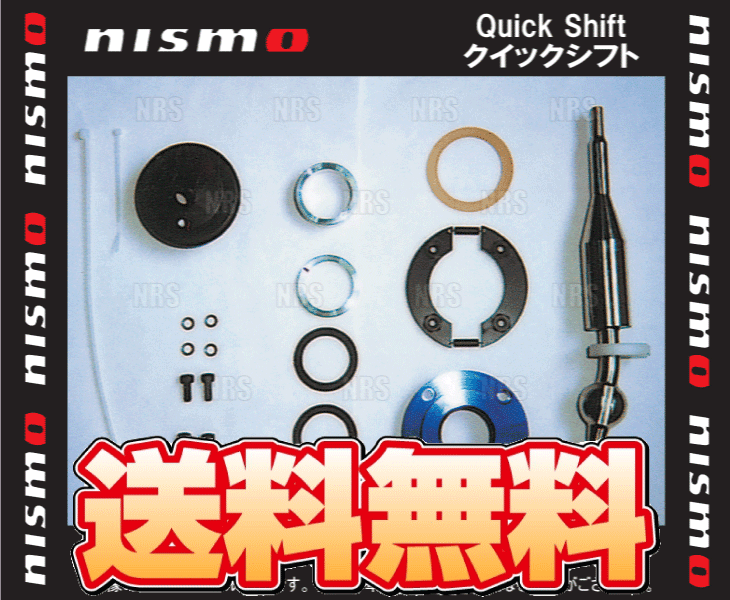 Amazon.co.jp: NISMO ニスモ クイックシフト マーチ（K13）NISMO