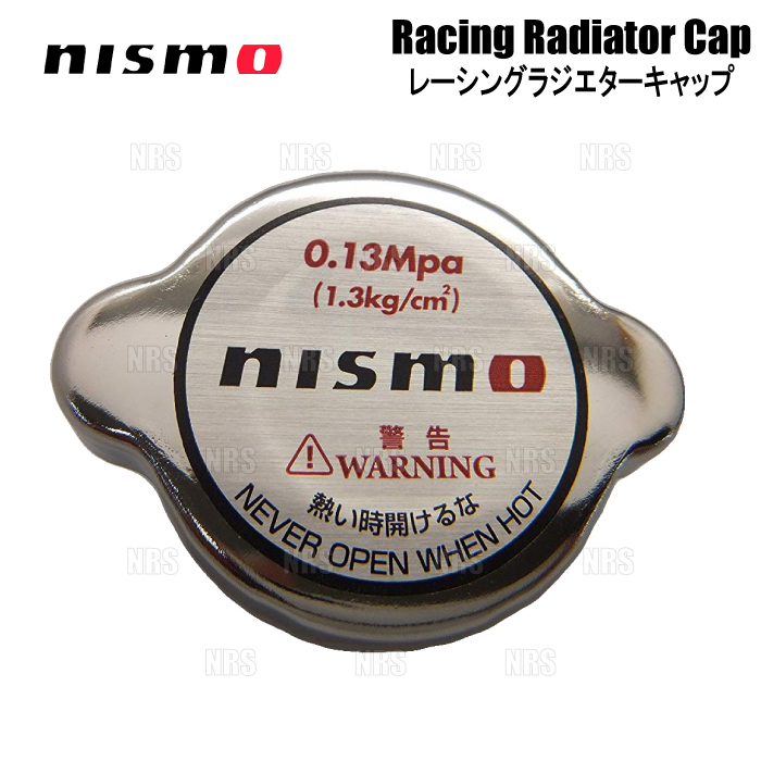 NISMO ニスモ レーシング ラジエターキャップ フェアレディZ Z31/HZ31/PZ31/GZ31/HGZ31/PGZ31 83/9〜89/7 (21430-RS013 | NISMO