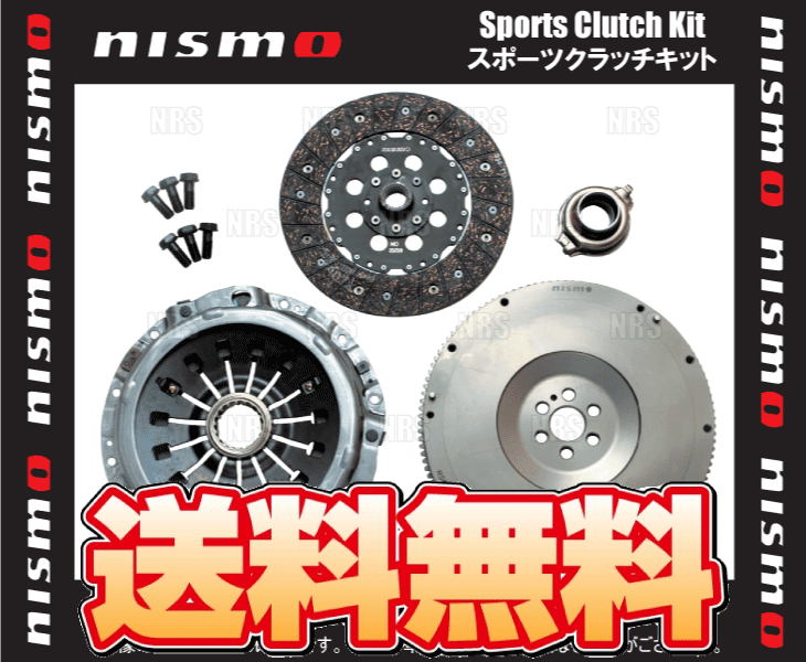 NISMO nismo ニスモ Sports Clutch Kit スポーツクラッチキット
