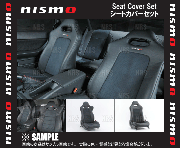 NISMO ニスモ シートカバーセット (一台分)　スカイラインGT-R　R34/BNR34　(87900-RNR40｜abmstore4