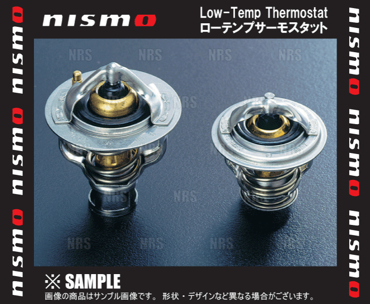 NISMO ニスモ ローテンプ サーモスタット　エルグランド　E50/ALE50/ALWE50　VG33E (21200-RS580｜abmstore4