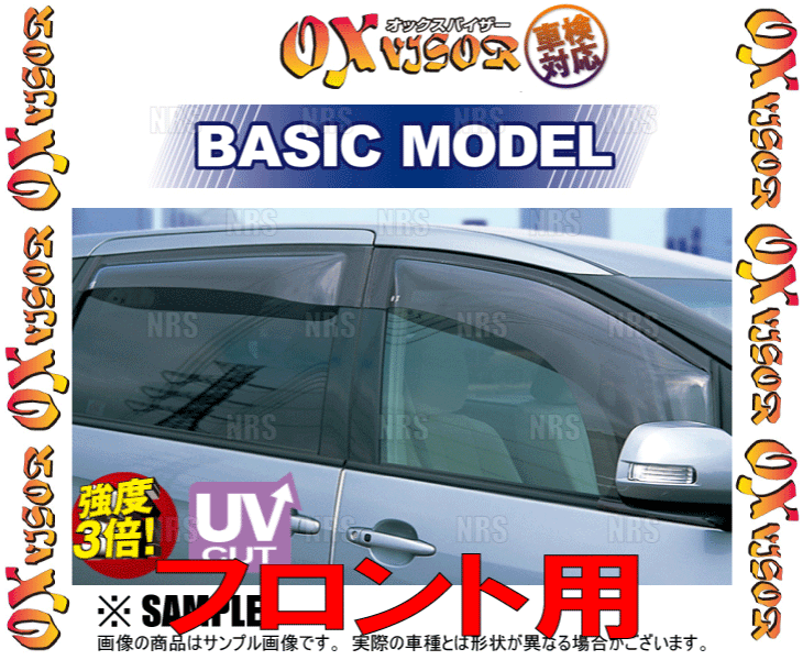 OXバイザー オックスバイザー BASIC MODEL ベイシックモデル (フロント)　エスティマ　ACR50W/ACR55W/GSR50W/GSR55W (OX-129｜abmstore4