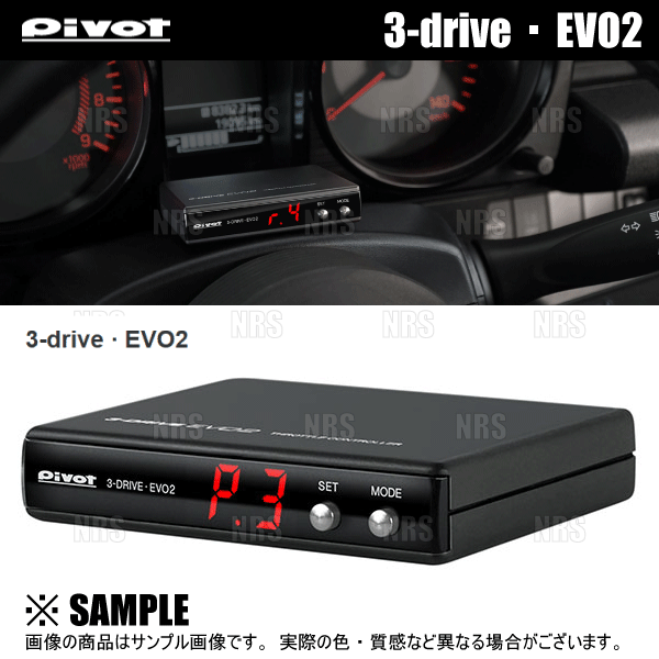 PIVOT ピボット 3-drive AC2 MT ＆ ハーネス ジムニー/ジムニー シエラ