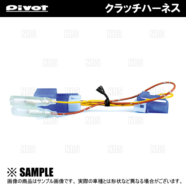 PIVOT ピボット 3-drive PRO ＆ ハーネス NOTE AURA/NISMO （ノート