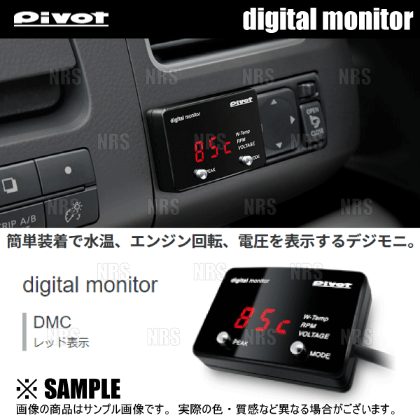 PIVOT ピボット 3-drive BLP ＆ ハーネス GR86 （GRハチロク） ZN8