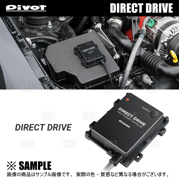 PIVOT ピボット 3DP 3-drivePRO スロットルコントローラー Amazon | PIVOT (ピボット) 3-driveｱﾙﾌｧX ｽﾛｯﾄﾙｺﾝﾄﾛｰﾗｰ 3DA-X