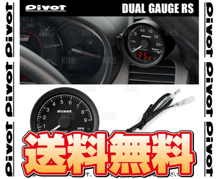 PIVOT ピボット GTゲージ52 センサー式 タコメーター ワゴンR MH44S H26.8～ R06A タコメーター（白） ø52