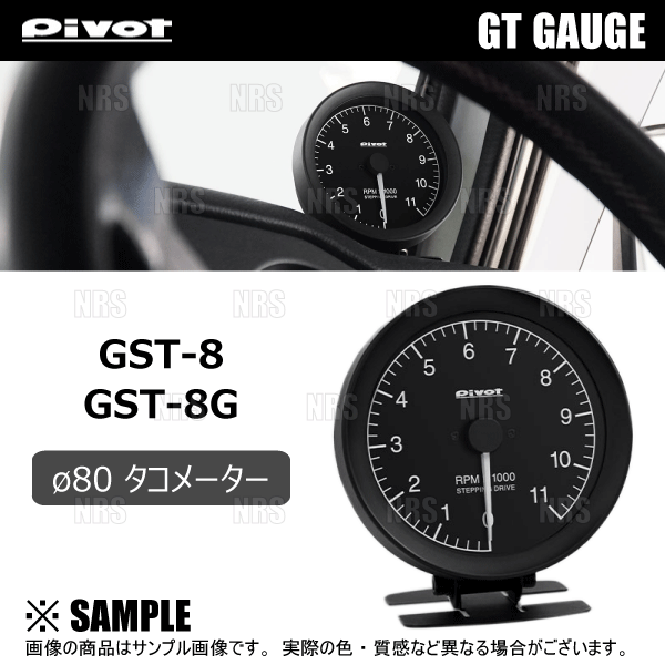 PIVOT ピボット GTゲージ80 (φ80/グリーン/タコメーター) ワゴンR 