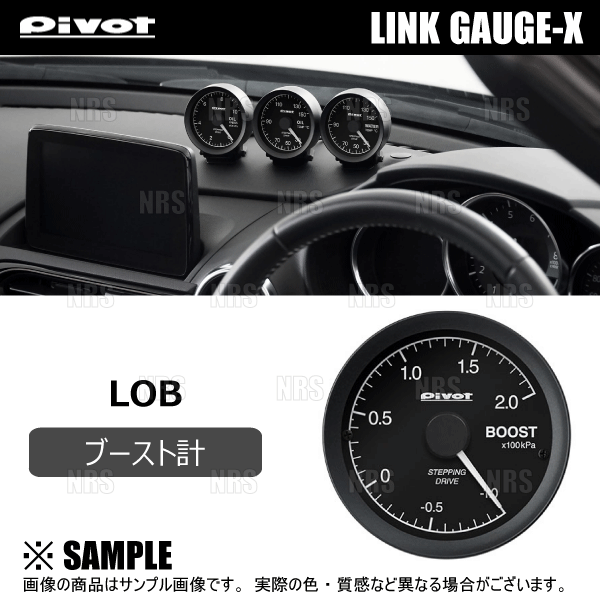 PIVOT ピボット BOOST SENSOR ブーストセンサー (XBS : エー PIVOT ピボット BOOST SENSOR ブーストセンサー (XBS : エー