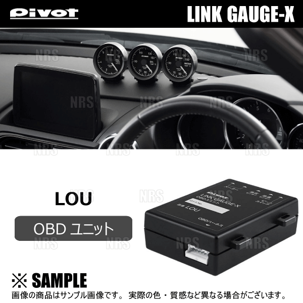 PIVOT ピボット リンクゲージX OBDユニット/ブースト計/油圧計 