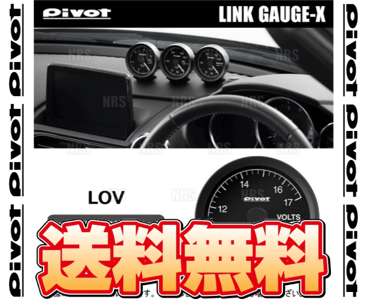 86 pivot 追加メーター　obd2 追加メーターpivot DXW 86/BRZ用【水温計・油温計・吸気温計