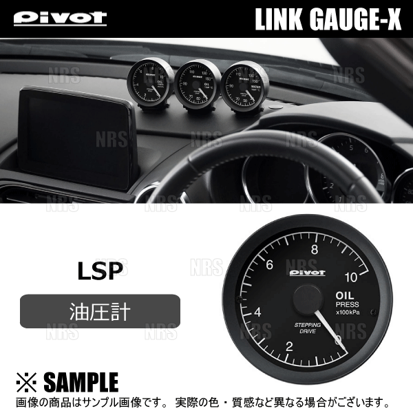 pivot X3 追加メーター　ピボット PIVOT ピボット リンクゲージX (タコメーター) N-ONE JG1/JG2