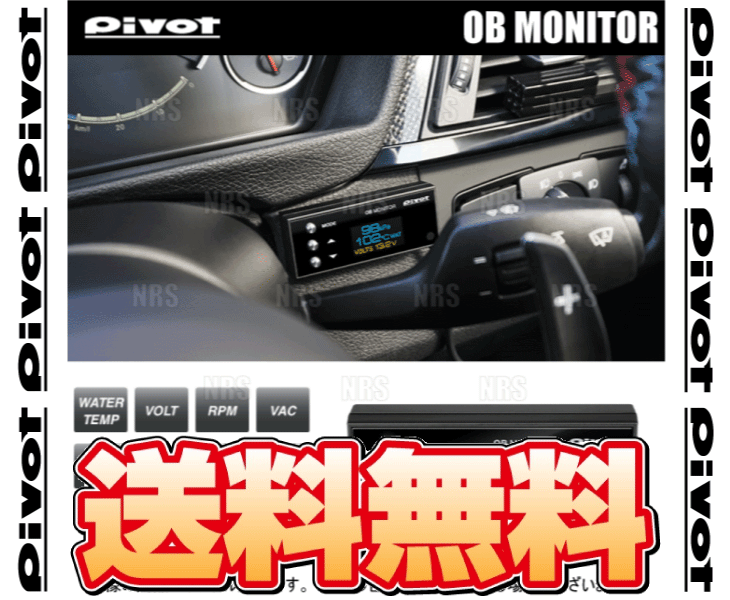 PIVOT ピボット OBモニター2 (マルチモニター) ワゴンR ハイブリッド MH55S/MH95S R06A/R06D H29/2〜 (OBM-2 |  | 01