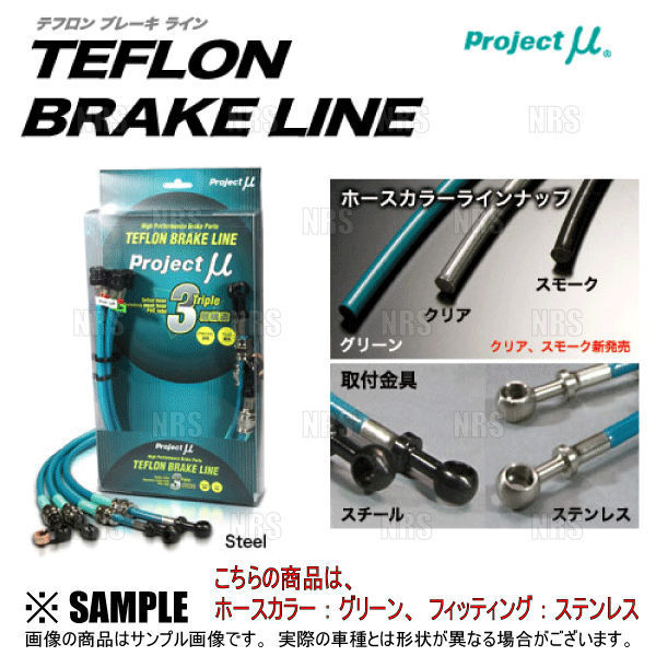 プロジェクトμ Project μ プロジェクトミュー スポーツインナーシュー