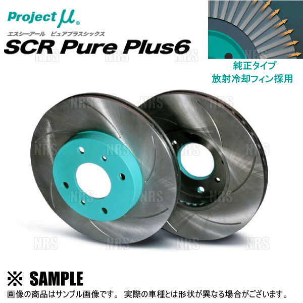 プロジェクトμ Project μ プロジェクトミュー スポーツインナーシュー