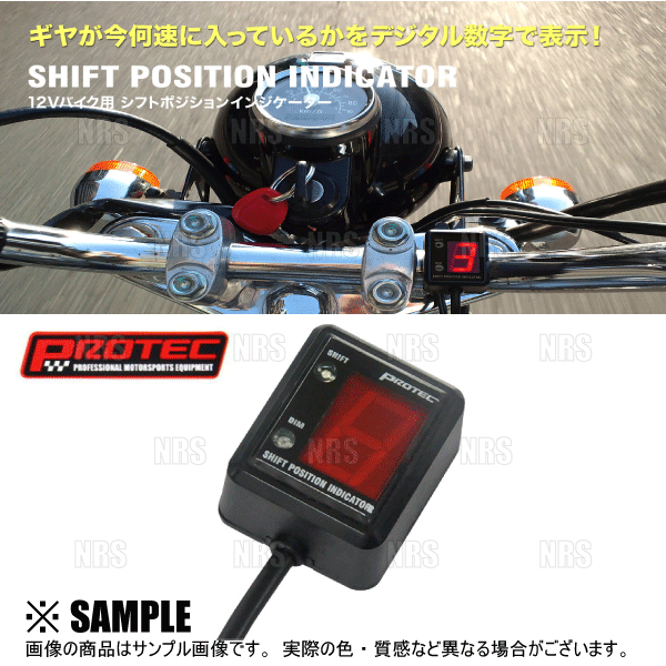 PROTEC（プロテック） シフトポジションインジケーター (SPI-K66) D