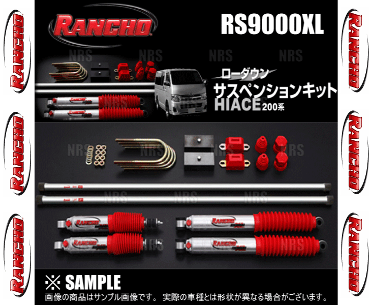 RANCHO ランチョ RS9000XL サスペンションキット (50mmダウン