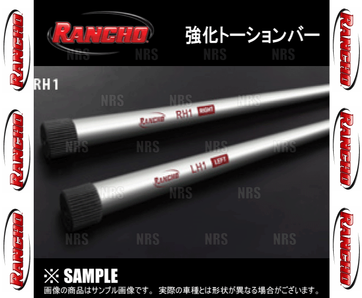 RANCHO ランチョ RS9000XL/RS5000 強化トーションバー ハイエース 200