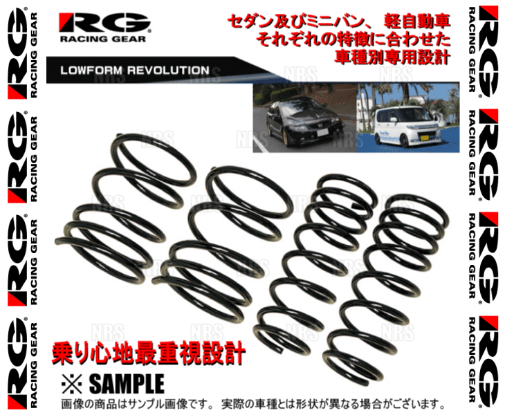 RG レーシングギア ローフォルム レボリューション ダウンサス アルトワークス HA11S/HA12S/HA21S/HA22S/HB21S  F6A/K6A 94/11〜 (SS008A : rg-ss008a-1001 : エービーエムストア 4号店 - 通販 - Yahoo!ショッピング