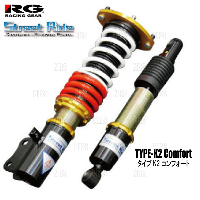 STREET RIDE（ストリートライド） RG Street Ride TYPE-K2 モデル