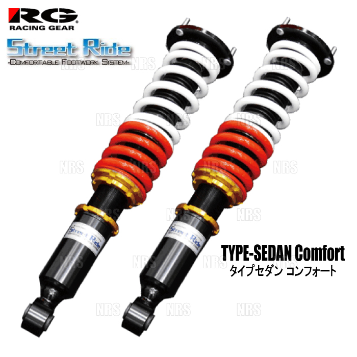 STREET RIDE - RG Street Ride ストリートライド TYPE-SEDAN コンフォート (放射性崩壊力15段自然調整) ジャケット冠/運動選手 GRS210/GRS214/ARS210 (SR-ST701-MC 車高調-足回り、サスペンション-車、バイク、自転車