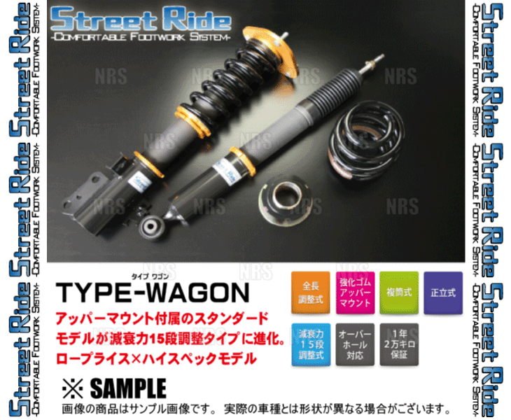 RG Street Ride ストリートライド TYPE-K2 減衰力15段調整 アルトワークス HA11S/HA21S/HB11S/HB21S  94/11 98/10 FF/4WD車 SR-S408(サスペンションキット（一式）)｜売買されたオークション情報、yahooの商品情報を スズキ用