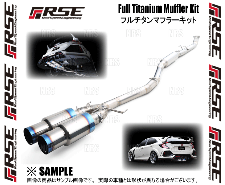 RSE リアルスピードエンジニアリング フルチタンマフラーキット (Type
