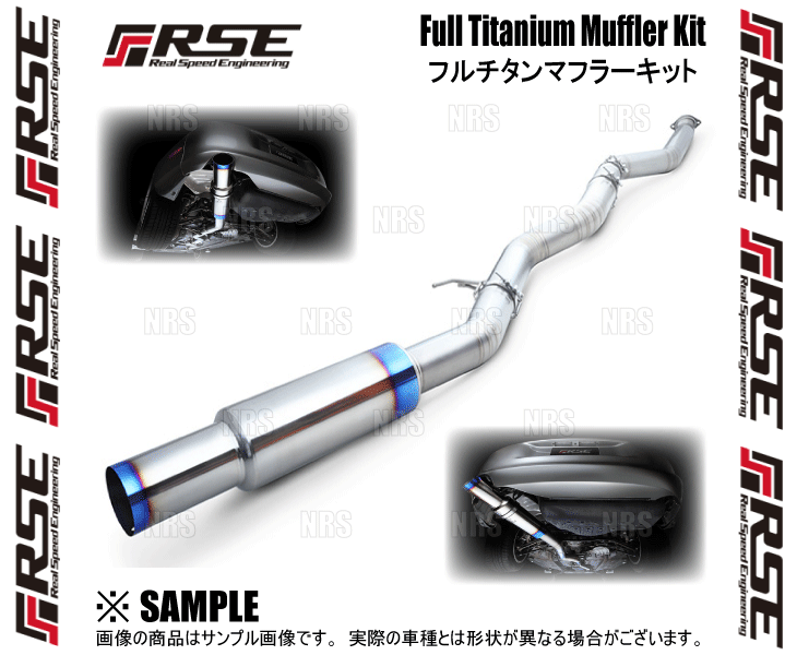 RSE リアルスピードエンジニアリング フルチタンマフラーキット スープラ JZA80 2JZ-GTE (RB6090-TY03A : rse- rb6090-ty03a-1001 : エービーエムストア 4号店 - 通販 - Yahoo!ショッピング