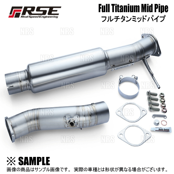 RSEリアルスピードエンジニアリング フルチタンマフラーキット (Type-D
