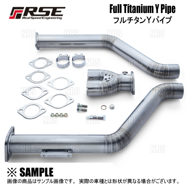 RSE リアルスピードエンジニアリング フルチタン触媒ストレートパイプ