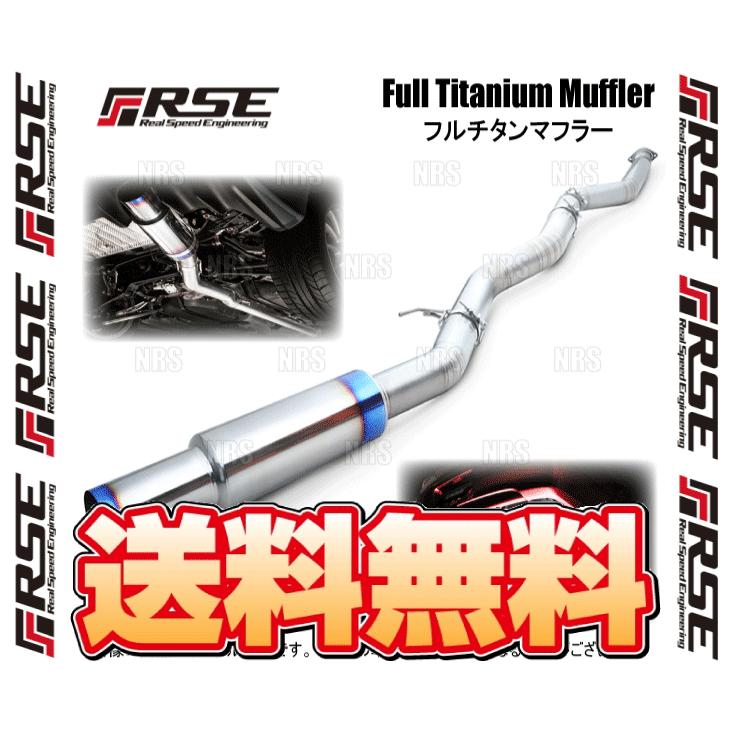 RSE リアルスピードエンジニアリング フルチタンマフラー S2000 AP1